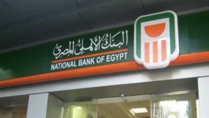 مزايا خدمات الأهلي فون كاش وتأثيرها المباشر على تسهيل المعاملات المالية للعملاء